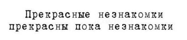Прикольные, беззлобные изречения и мысли о прекрасной половине человечства.