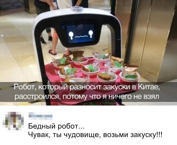 Скриншоты из социальных сетей