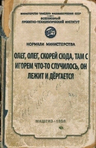 Все что нужно для хорошего досуга — это отличная книга!