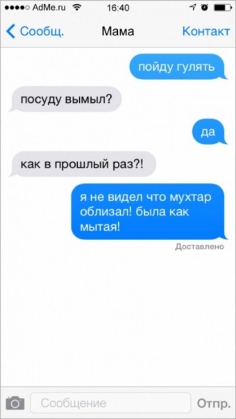 Родители и дети