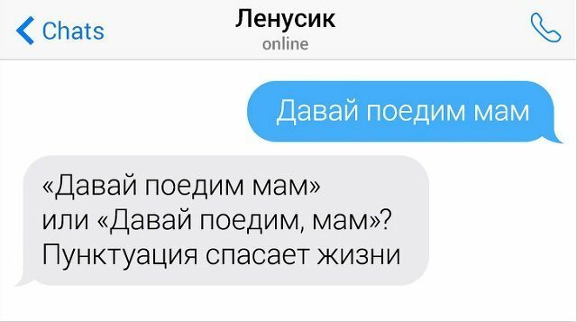 Когда родители с чувством юмора