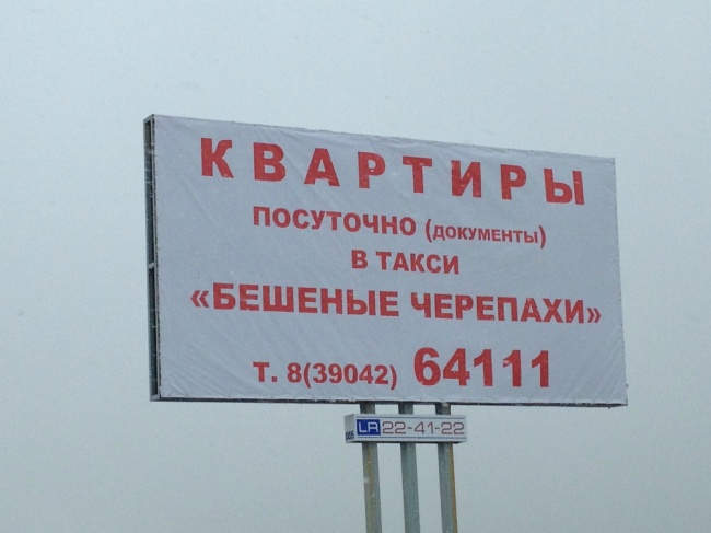 Народный креатив с нашей необъятной