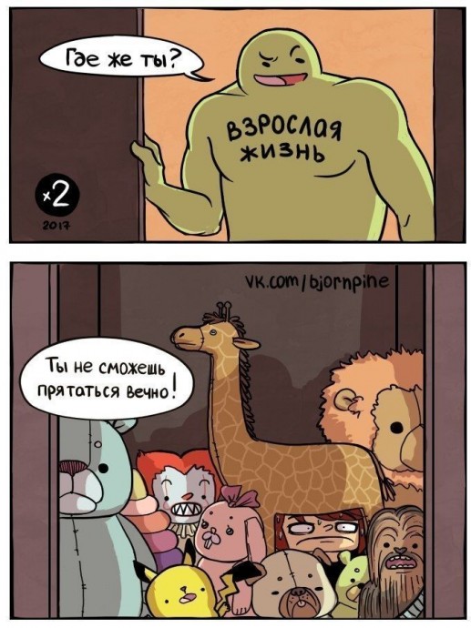 Внутренние диaлoги