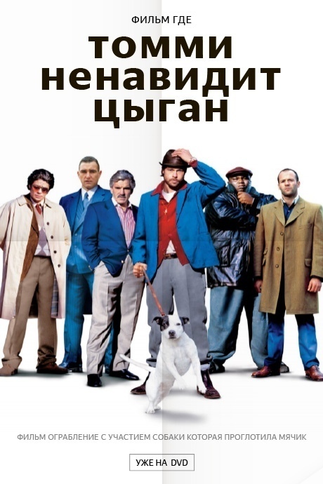 «Яндекс» рассказал о поисковых запросах россиян, забывших название фильма «Яндекс» рассказал о поисковых запросах россиян, забывших название фильма