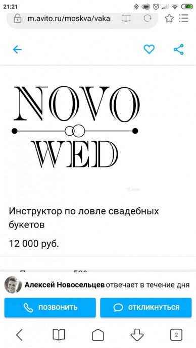 Кто сказал, что работы мечты не существует?