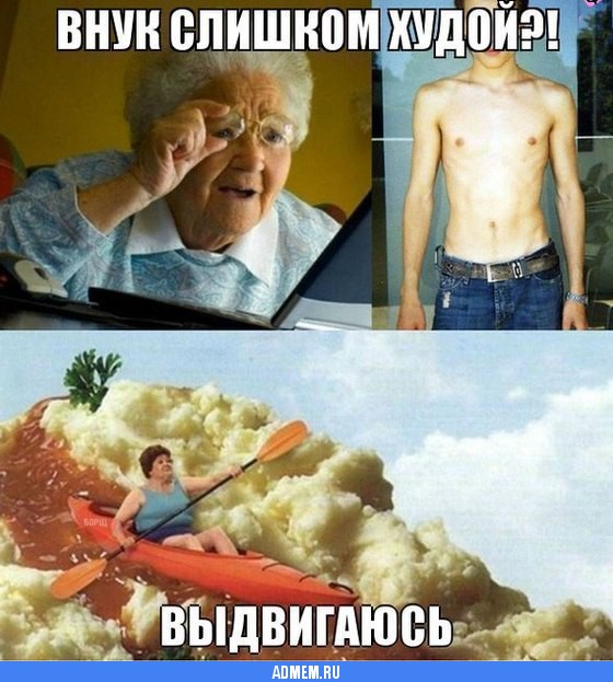 Когда провел все лето у бабули