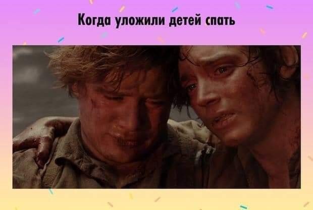 Быть родителем - это сложно