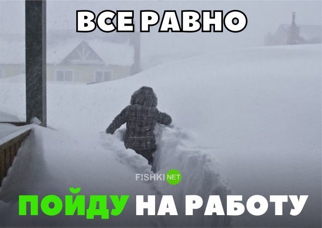 Неожиданные особенности жизни в России зимой