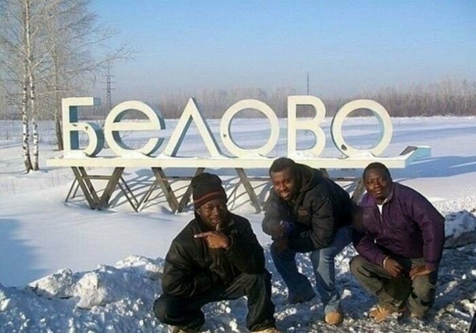 Приключения африканцев в России