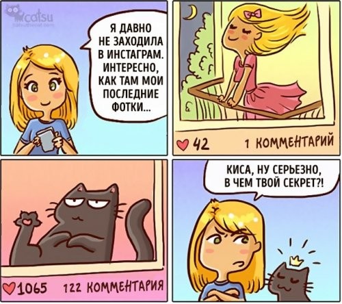 Забавные комиксы про жизнь со шкодливым котом