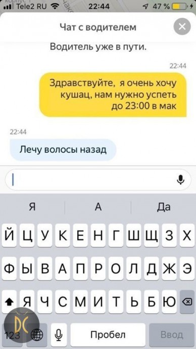 Позитивные водители такси