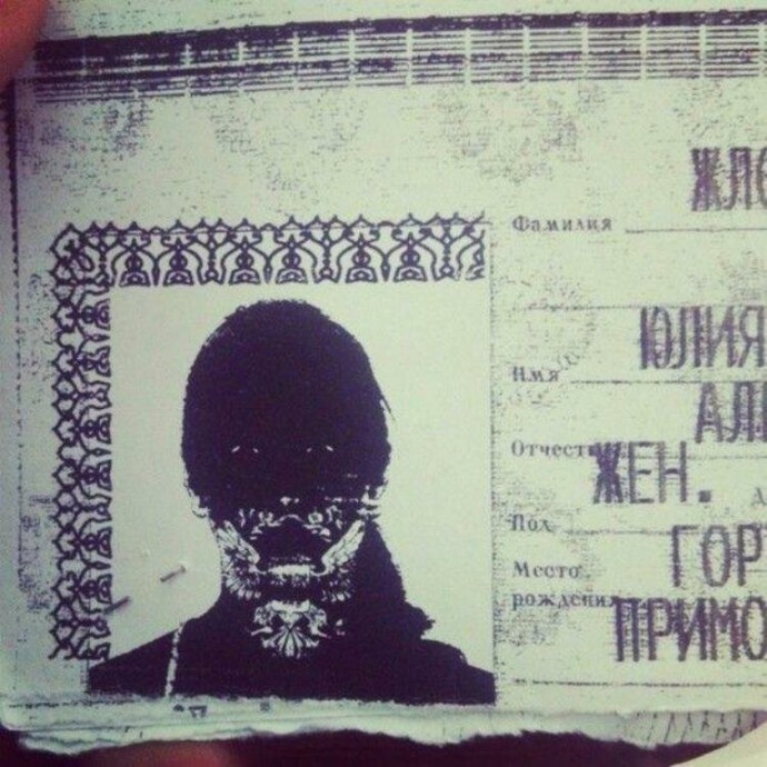 Ржачнее фотки в паспорте может быть лишь ксерокопия