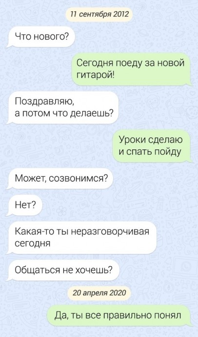 Отличный способ развлечься.