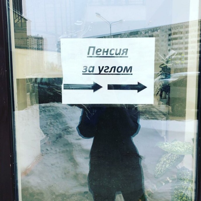Стоит только на секунду остановиться и прочесть, и день будет наполнен позитивом! Стоит только на секунду остановиться и прочесть, и день будет наполнен позитивом!