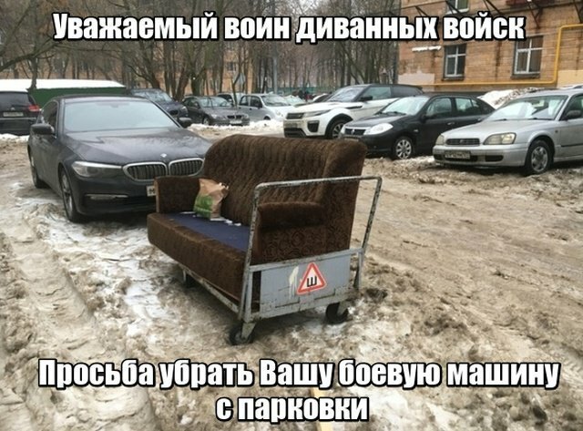 Улыбнитесь