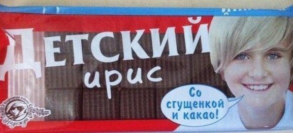 Импортозамещение по-русски