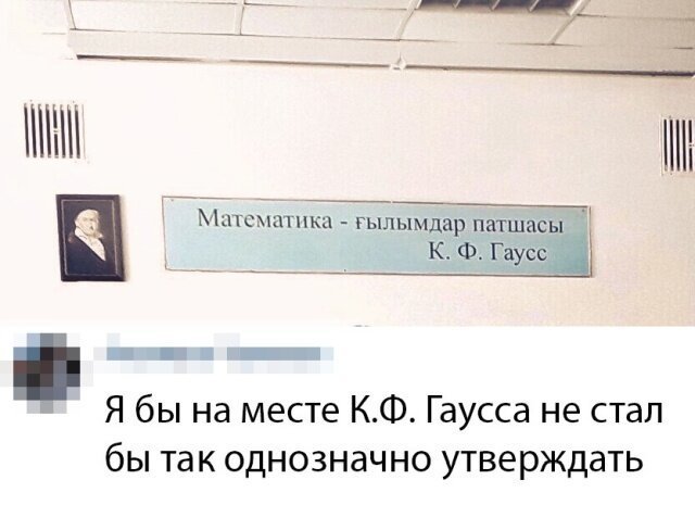 Просто улыбнитесь!