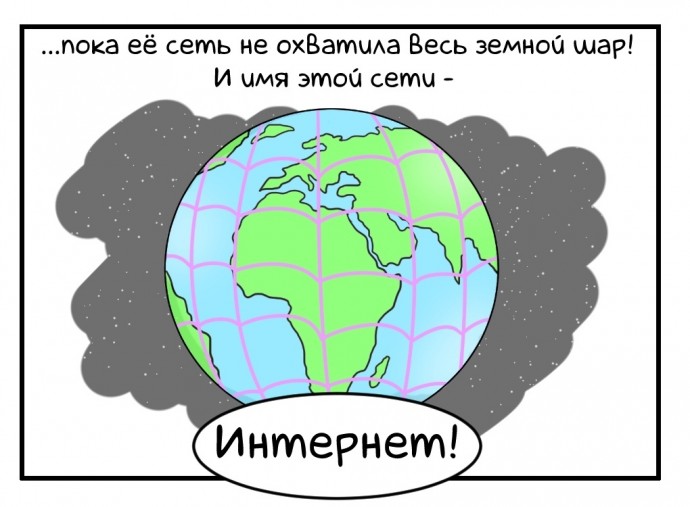 Когда учился на историка, но работаешь в коллцентре