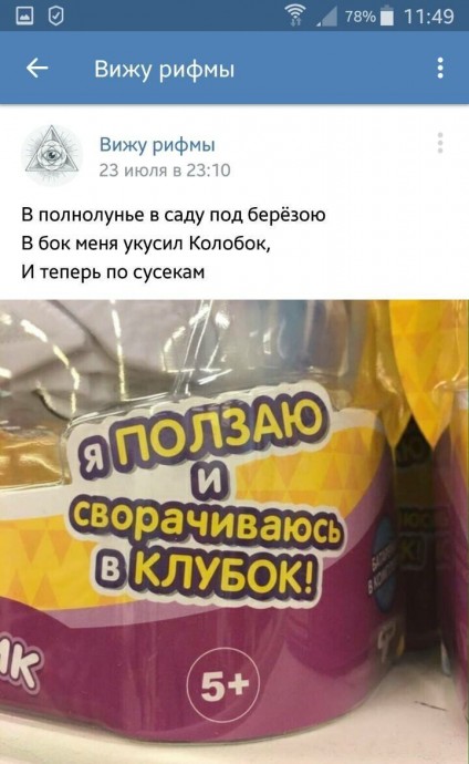 Прикольные стишки к картинкам и надписям