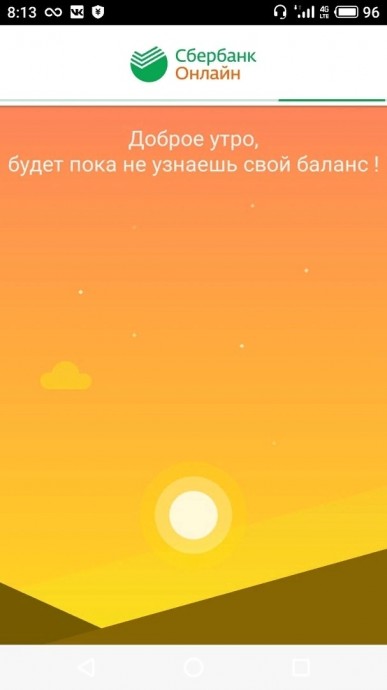 Главное в жизни — это умение относиться к своему финансовому положению с юмором Главное в жизни — это умение относиться к своему финансовому положению с юмором