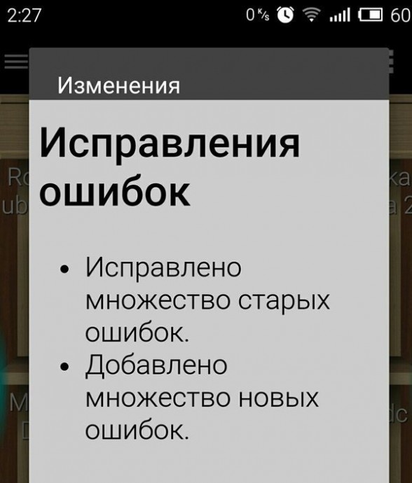 Компьютер обновится тогда, когда вы этого ожидаете меньше всего.