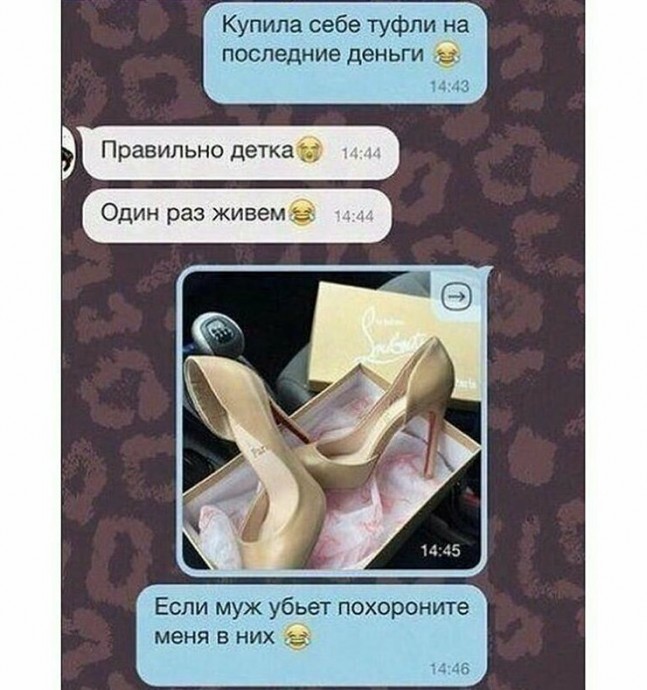 В диалогах между друзьями всегда найдется место шутке