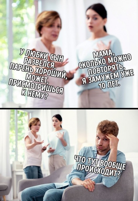 Юмористические мемы