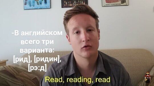 Этот сложный русский язык