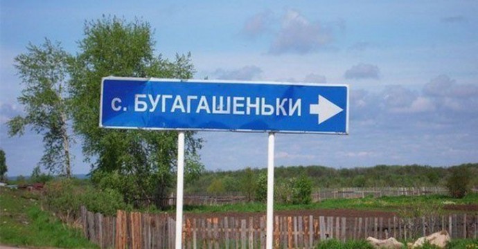 Есть удивительные места в России