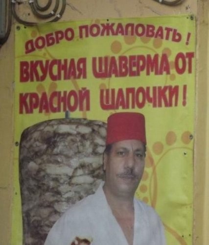 И хорошее настроение не покинет больше вас!