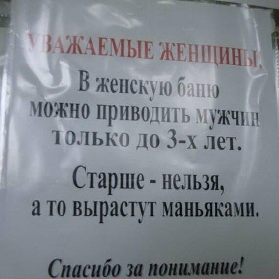 Стоит только на секунду остановиться и прочесть, и день будет наполнен позитивом! Стоит только на секунду остановиться и прочесть, и день будет наполнен позитивом!