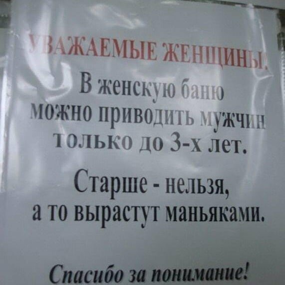 Стоит только на секунду остановиться и прочесть, и день будет наполнен позитивом!