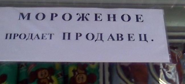 Капитан Очевидность всегда где-то рядом.