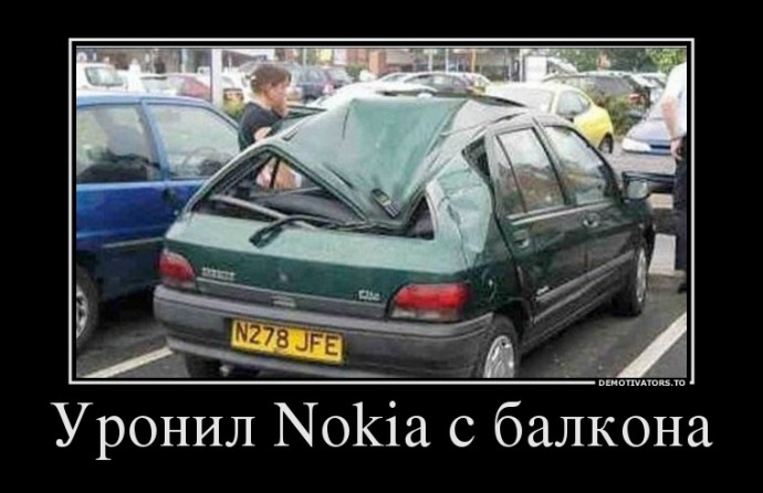 Приколы про нокию 3310