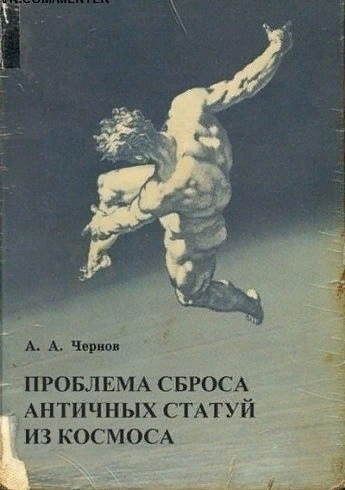 Все что нужно для хорошего досуга — это отличная книга!