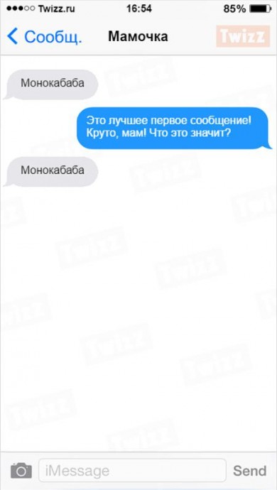 Неожиданная развязка