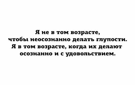 Позитива вам на весь день!