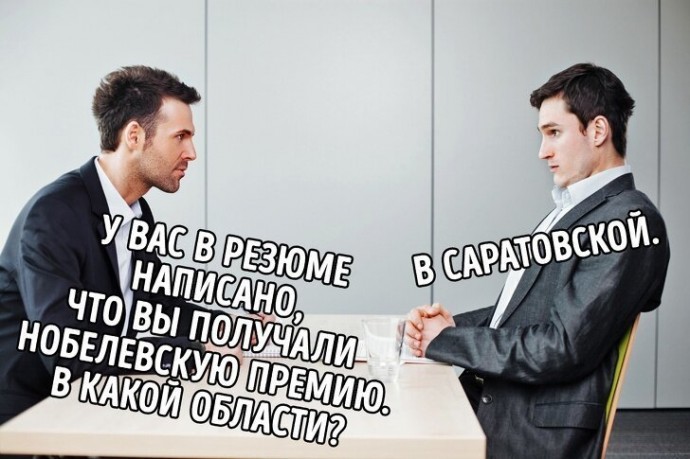 Юмористические мемы