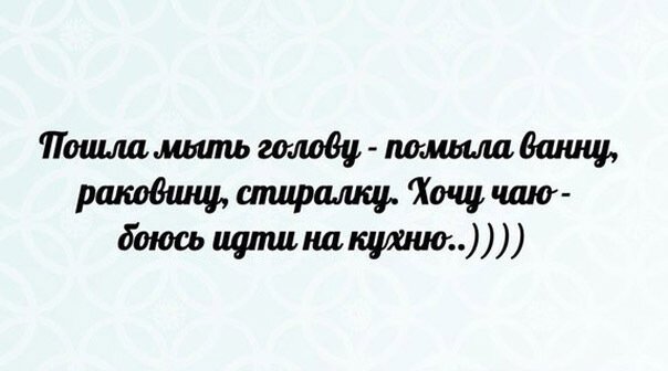 Юмористические афоризмы и высказывания женщин и о женщинах