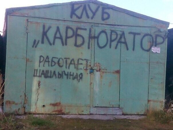 Стоит только на секунду остановиться и прочесть, и день будет наполнен позитивом! Стоит только на секунду остановиться и прочесть, и день будет наполнен позитивом!