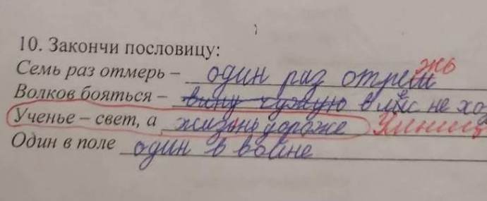 Смешные выходки детей