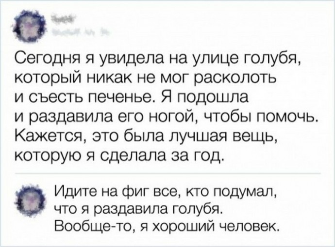 Когда комментарий лучше поста, ну или точно не хуже