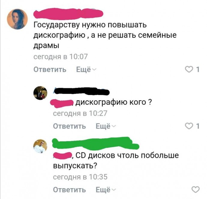 Ох уж эти опечатки