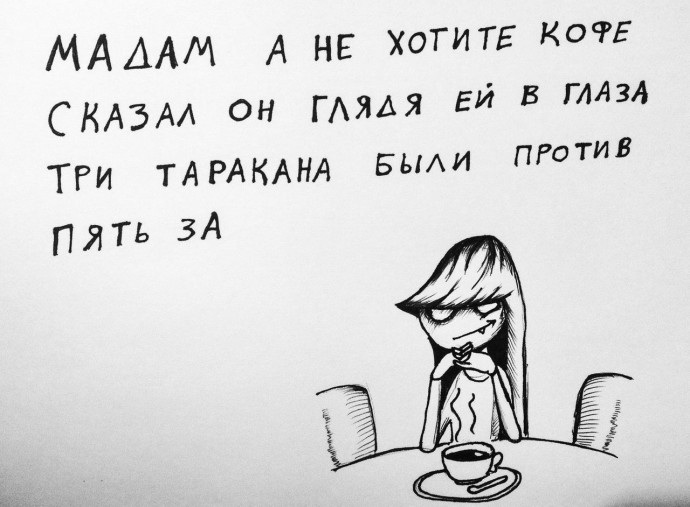 Поэзии пост