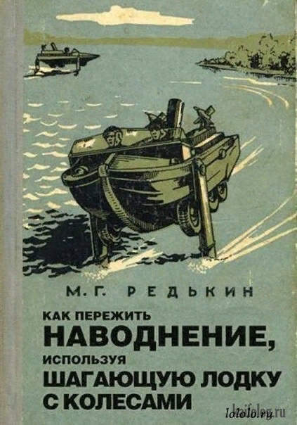 Все что нужно для хорошего досуга — это отличная книга!