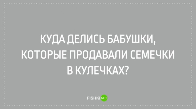 Открытки для тех, кто хоть раз испытывал чувство ностальгии