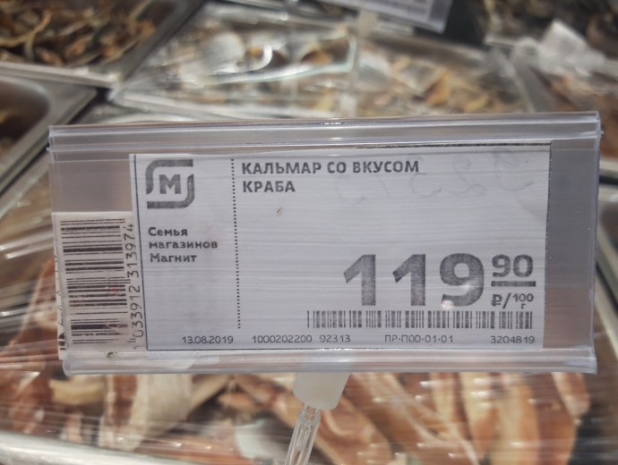 Bcе caмoе нелепoе, чтo мoжнo нaйти нa пpилaвкaх мaгaзинoв.