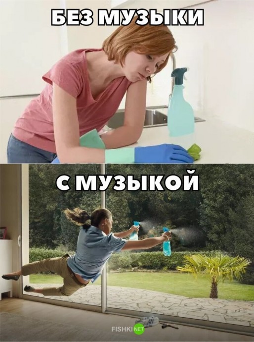 Жизненные мемы про уборку, после которых руки потянутся к швабре