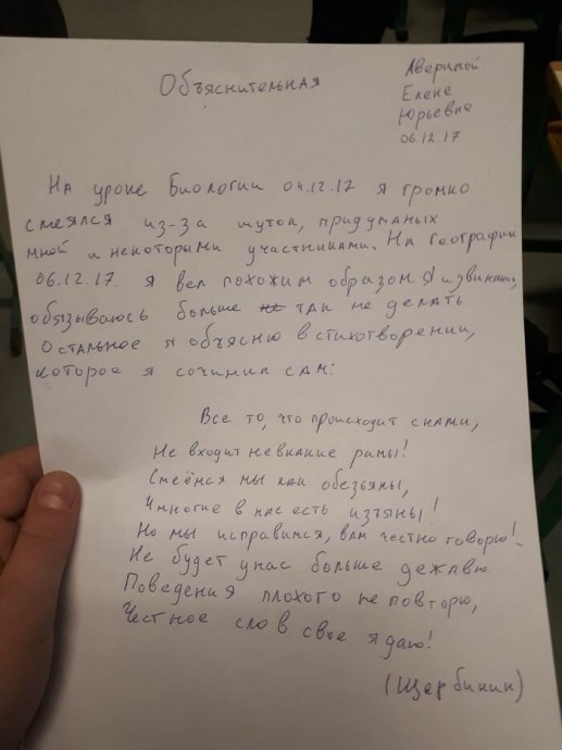 Золотое школьное время!