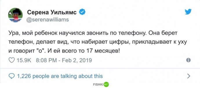 Забавные твиты знаменитостей о радостях родительства